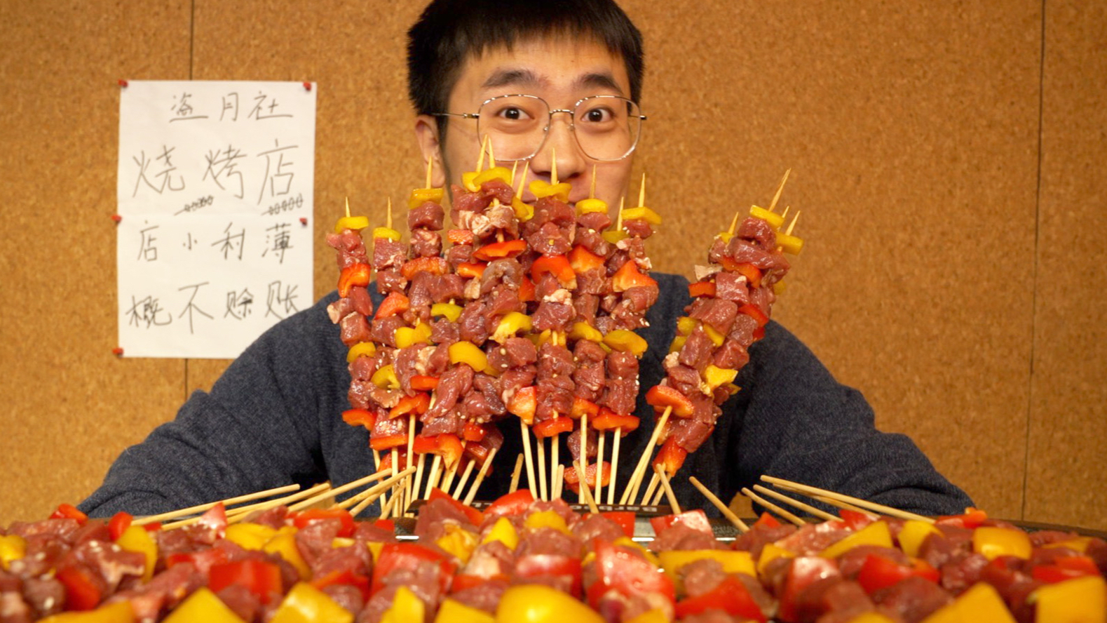 【盗月社】在家还原烧烤店!和弟弟深夜连撸40串,终于解馋了!
